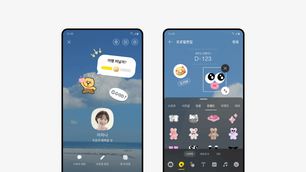 개인 프로필 사진